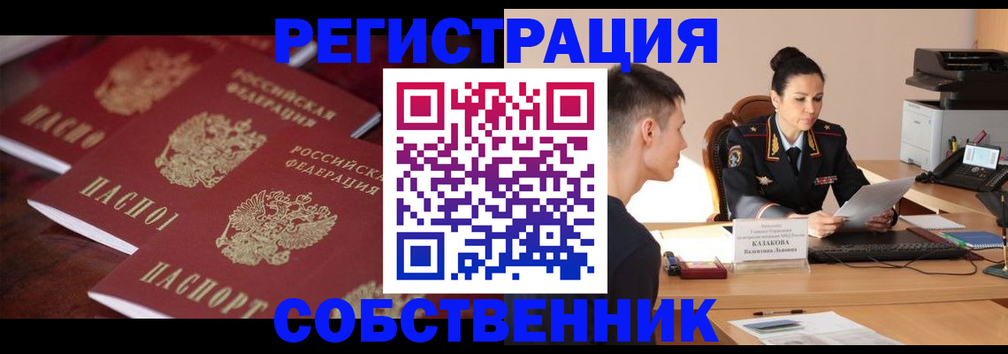 пропишу в квартире в Сольцах