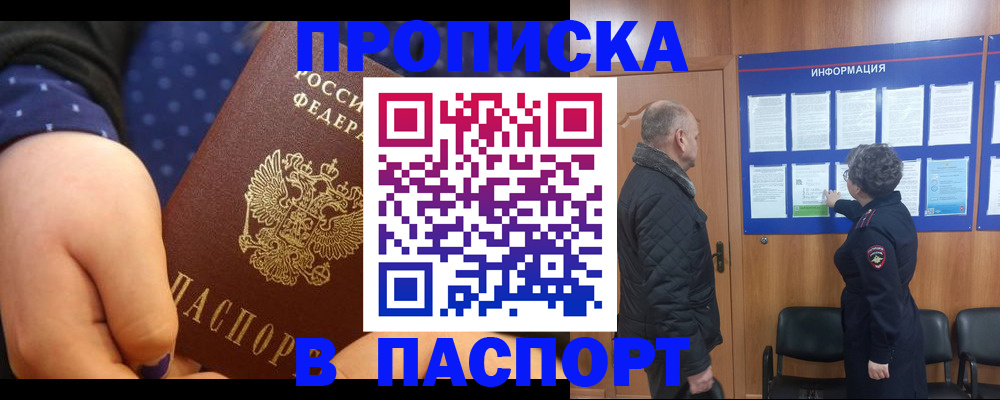 регистрация для школы в Сольцах